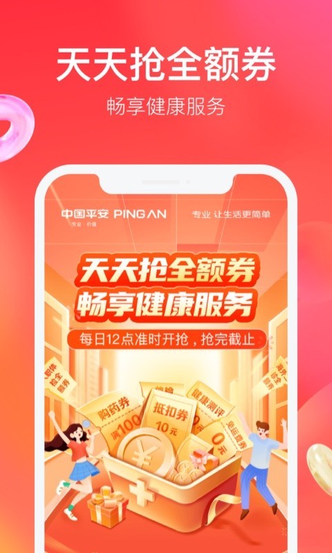 平安車主貸app(平安車主貸8萬48期還多少錢)? 知識問答 第10張- 平安車主貸app(平安車主貸8萬48期還多少錢)? (http://www.ssksuo.cn/) 知識問答 第10張