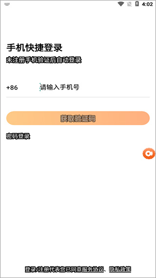平安車主貸app(車主貸平安怎么樣)? 知識問答 第2張- 平安車主貸app(車主貸平安怎么樣)? (http://www.ssksuo.cn/) 知識問答 第2張