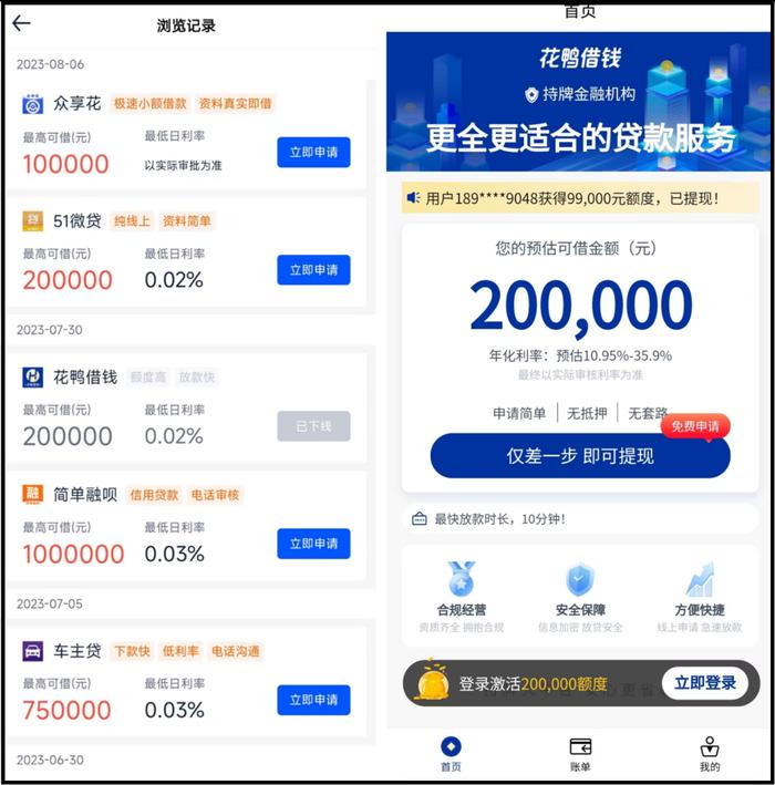 平安車貸款(平安車貸對車有什么要求)? 知識問答 第1張- 平安車貸款(平安車貸對車有什么要求)? (http://www.ssksuo.cn/) 知識問答 第1張