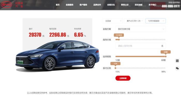 平安車貸款(平安車貸對車有什么要求)? 知識問答 第3張- 平安車貸款(平安車貸對車有什么要求)? (http://www.ssksuo.cn/) 知識問答 第3張