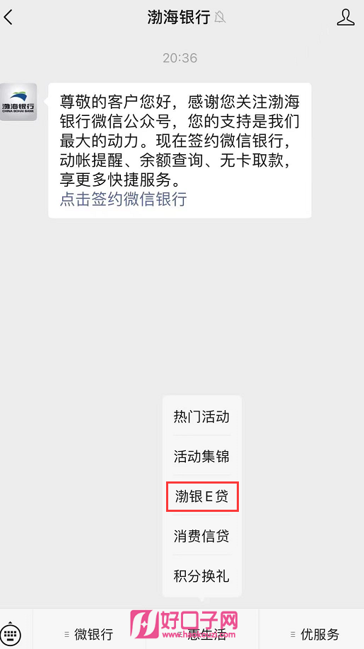 浦發(fā)個(gè)人貸款好申請(qǐng)嗎(貸款申請(qǐng)浦發(fā)個(gè)人好通過嗎)? 知識(shí)問答 第1張- 浦發(fā)個(gè)人貸款好申請(qǐng)嗎(貸款申請(qǐng)浦發(fā)個(gè)人好通過嗎)? (http://www.ssksuo.cn/) 知識(shí)問答 第1張