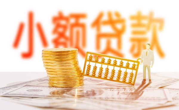 浦發(fā)個人貸款好申請嗎(浦發(fā)個人貸款能下款嗎)? 知識問答 第2張- 浦發(fā)個人貸款好申請嗎(浦發(fā)個人貸款能下款嗎)? (http://www.ssksuo.cn/) 知識問答 第2張