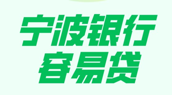 浦發(fā)個人貸款好申請嗎(貸款申請浦發(fā)個人好通過嗎)? 知識問答 第1張- 浦發(fā)個人貸款好申請嗎(貸款申請浦發(fā)個人好通過嗎)? (http://www.ssksuo.cn/) 知識問答 第1張