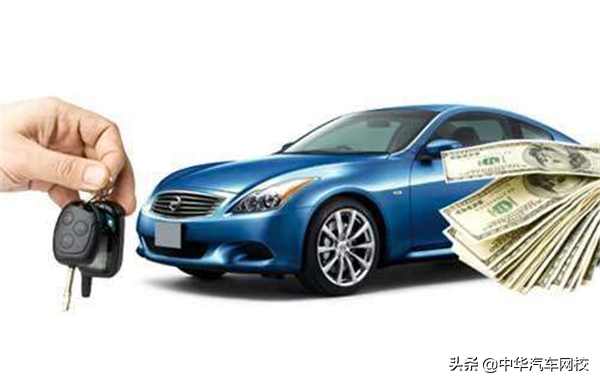 汽車抵押貸款怎么做(抵押貸款汽車)? (http://www.ssksuo.cn/) 知識問答 第1張