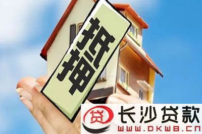 平安銀行抵押貸(抵押貸款平安銀行)? 知識問答 第1張- 平安銀行抵押貸(抵押貸款平安銀行)? (http://www.ssksuo.cn/) 知識問答 第1張