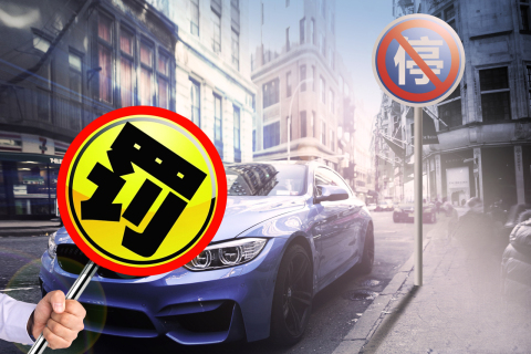 汽車光有行駛證可以貸款嗎(貸款車行駛證可以過戶嗎)? 知識(shí)問答 第1張- 汽車光有行駛證可以貸款嗎(貸款車行駛證可以過戶嗎)? (http://www.ssksuo.cn/) 知識(shí)問答 第1張