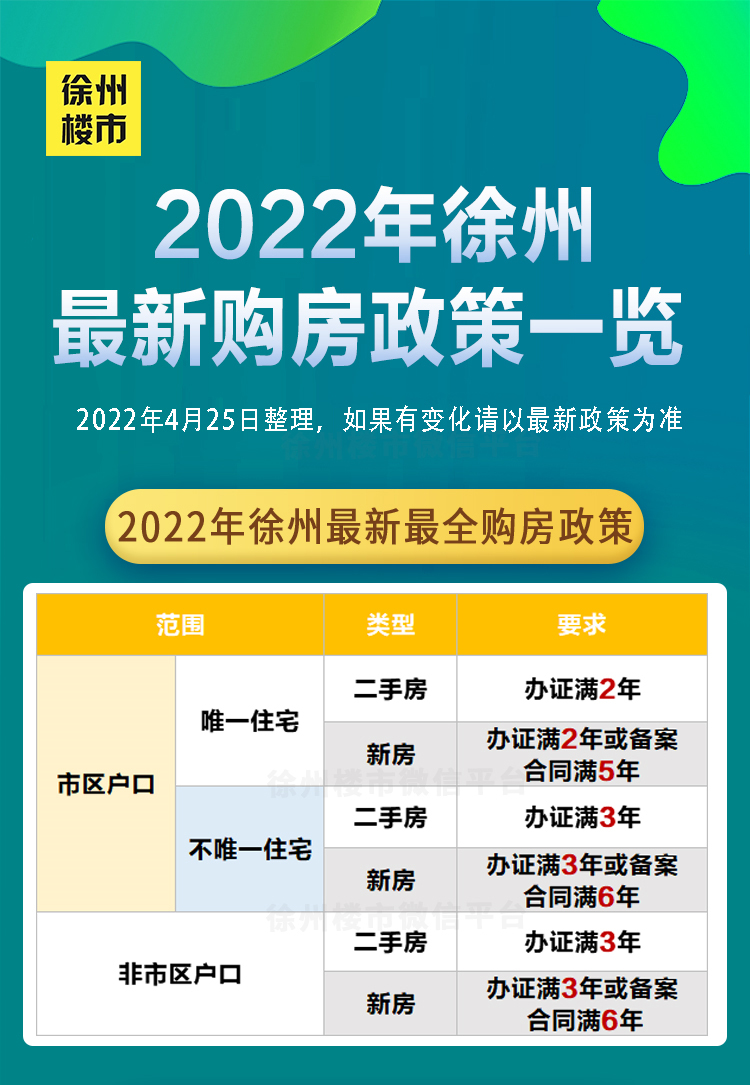 汽車抵押個人貸款常熟(常熟按揭車抵押貸款)? 知識問答 第4張- 汽車抵押個人貸款常熟(常熟按揭車抵押貸款)? (http://www.ssksuo.cn/) 知識問答 第4張