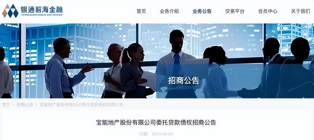 汽車抵押網(wǎng)貸(抵押網(wǎng)貸汽車能貸款嗎)? 知識問答 第1張- 汽車抵押網(wǎng)貸(抵押網(wǎng)貸汽車能貸款嗎)? (http://www.ssksuo.cn/) 知識問答 第1張