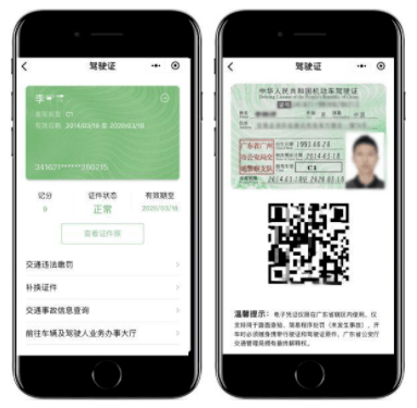 汽車光有行駛證可以貸款嗎(用車行駛證可以貸款)? 知識(shí)問(wèn)答 第4張- 汽車光有行駛證可以貸款嗎(用車行駛證可以貸款)? (http://www.ssksuo.cn/) 知識(shí)問(wèn)答 第4張