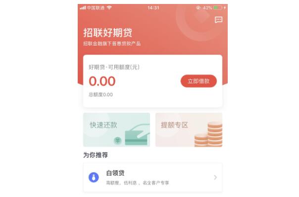 汽車借款app(借款汽車抵押)? 知識(shí)問答 第7張- 汽車借款app(借款汽車抵押)? (http://www.ssksuo.cn/) 知識(shí)問答 第7張