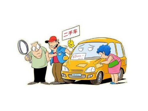 汽車過戶貸款靠譜嗎(汽車過戶貸又是什么套路)? 知識問答 第1張- 汽車過戶貸款靠譜嗎(汽車過戶貸又是什么套路)? (http://www.ssksuo.cn/) 知識問答 第1張