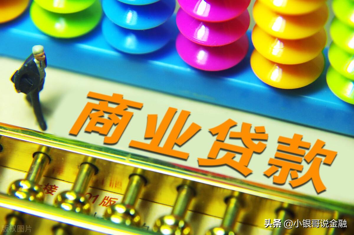 去銀行貸款需要什么條件(銀行辦理貸款需要)? 知識問答 第1張- 去銀行貸款需要什么條件(銀行辦理貸款需要)? (http://www.ssksuo.cn/) 知識問答 第1張