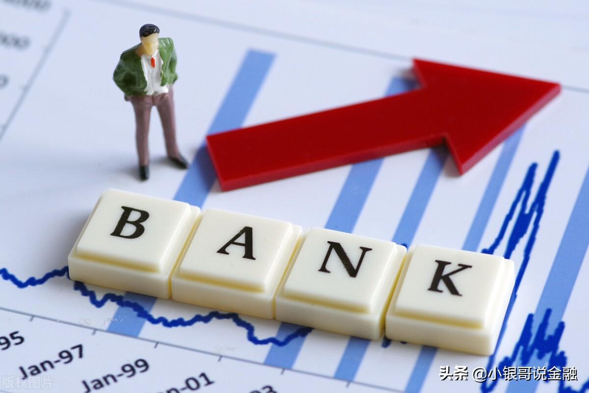 去銀行貸款需要什么條件(銀行辦理貸款需要)? 知識問答 第5張- 去銀行貸款需要什么條件(銀行辦理貸款需要)? (http://www.ssksuo.cn/) 知識問答 第5張