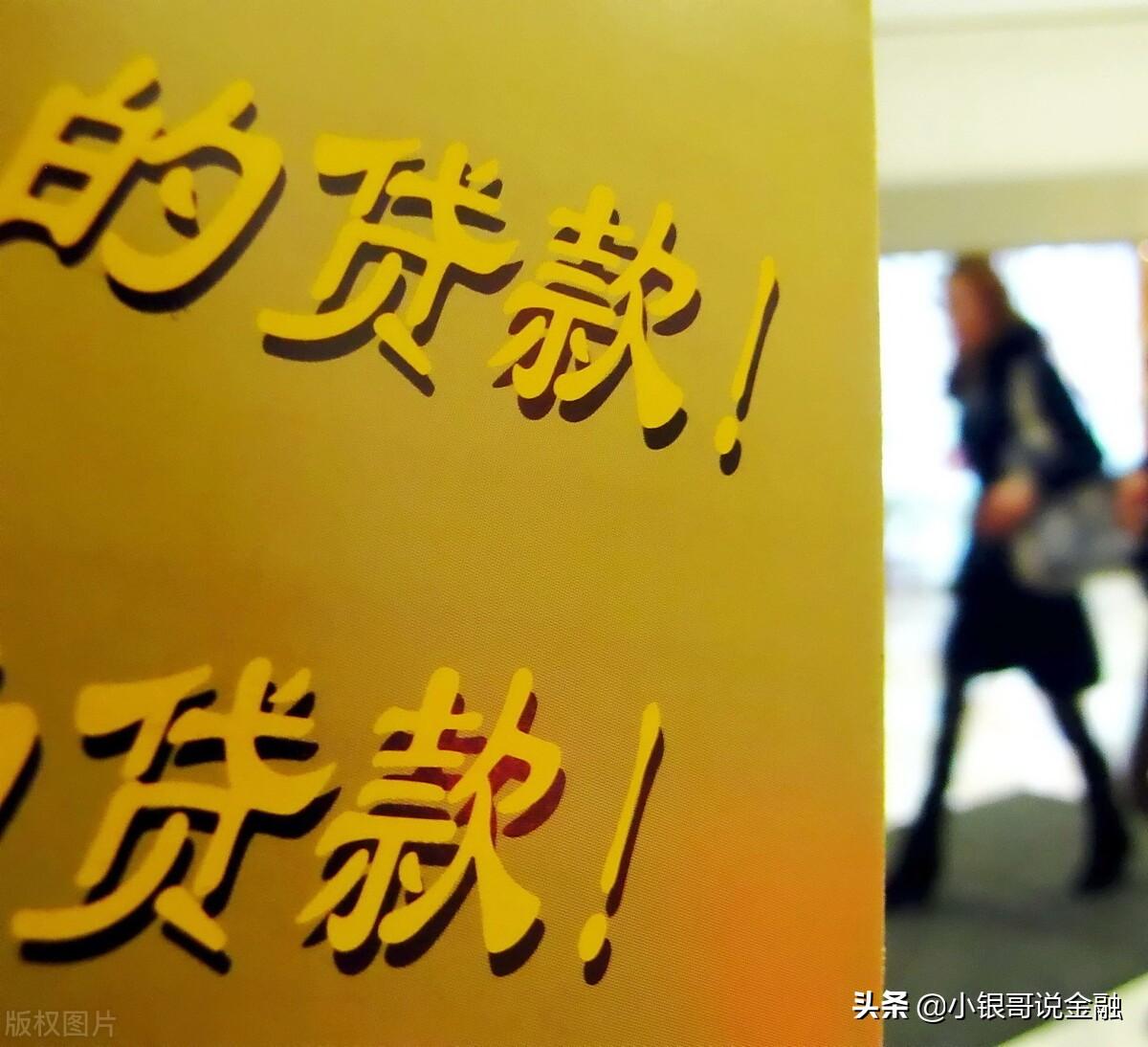 去銀行貸款需要什么條件(銀行辦理貸款需要)? 知識問答 第6張- 去銀行貸款需要什么條件(銀行辦理貸款需要)? (http://www.ssksuo.cn/) 知識問答 第6張