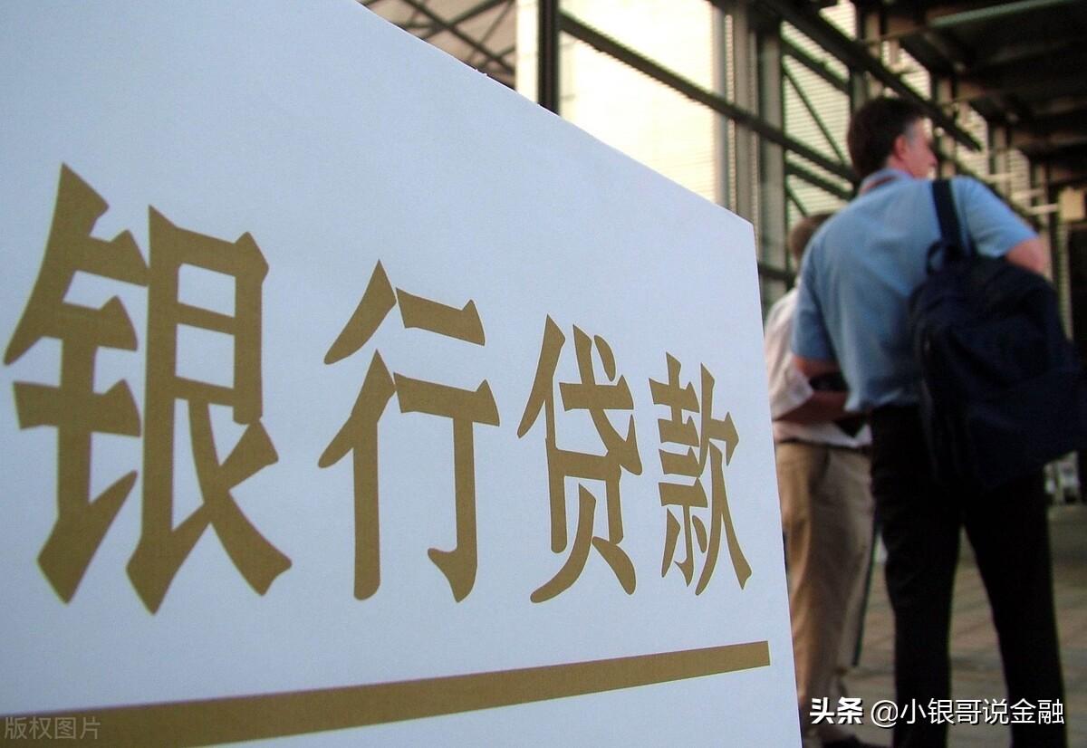 去銀行貸款需要什么條件(銀行辦理貸款需要)? 知識問答 第7張- 去銀行貸款需要什么條件(銀行辦理貸款需要)? (http://www.ssksuo.cn/) 知識問答 第7張