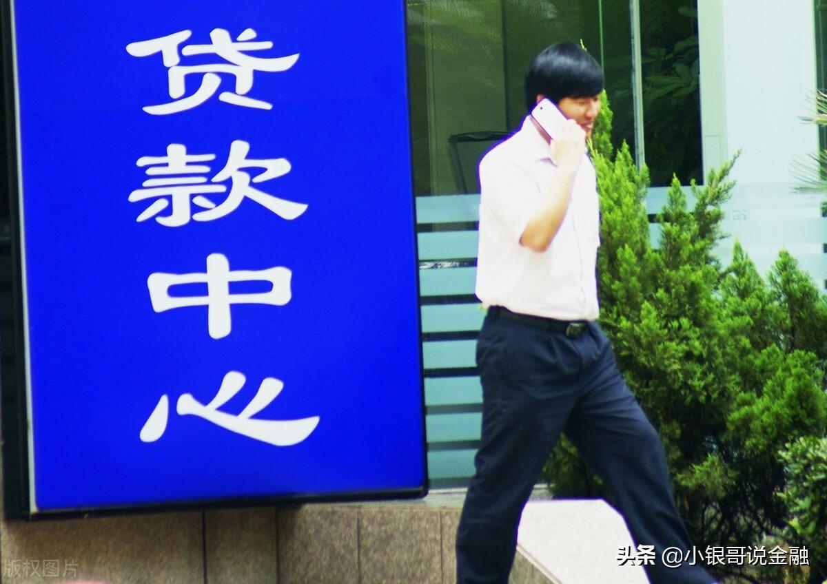 去銀行貸款需要什么條件(銀行辦理貸款需要)? 知識問答 第8張- 去銀行貸款需要什么條件(銀行辦理貸款需要)? (http://www.ssksuo.cn/) 知識問答 第8張