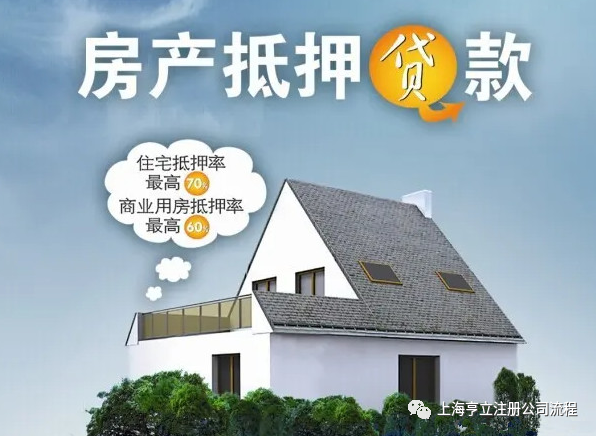 上海車抵貸(上海車抵押貸款)? 知識問答 第1張- 上海車抵貸(上海車抵押貸款)? (http://www.ssksuo.cn/) 知識問答 第1張