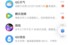 上海車抵貸(上海車抵押貸款)? (http://www.ssksuo.cn/) 知識(shí)問答 第4張