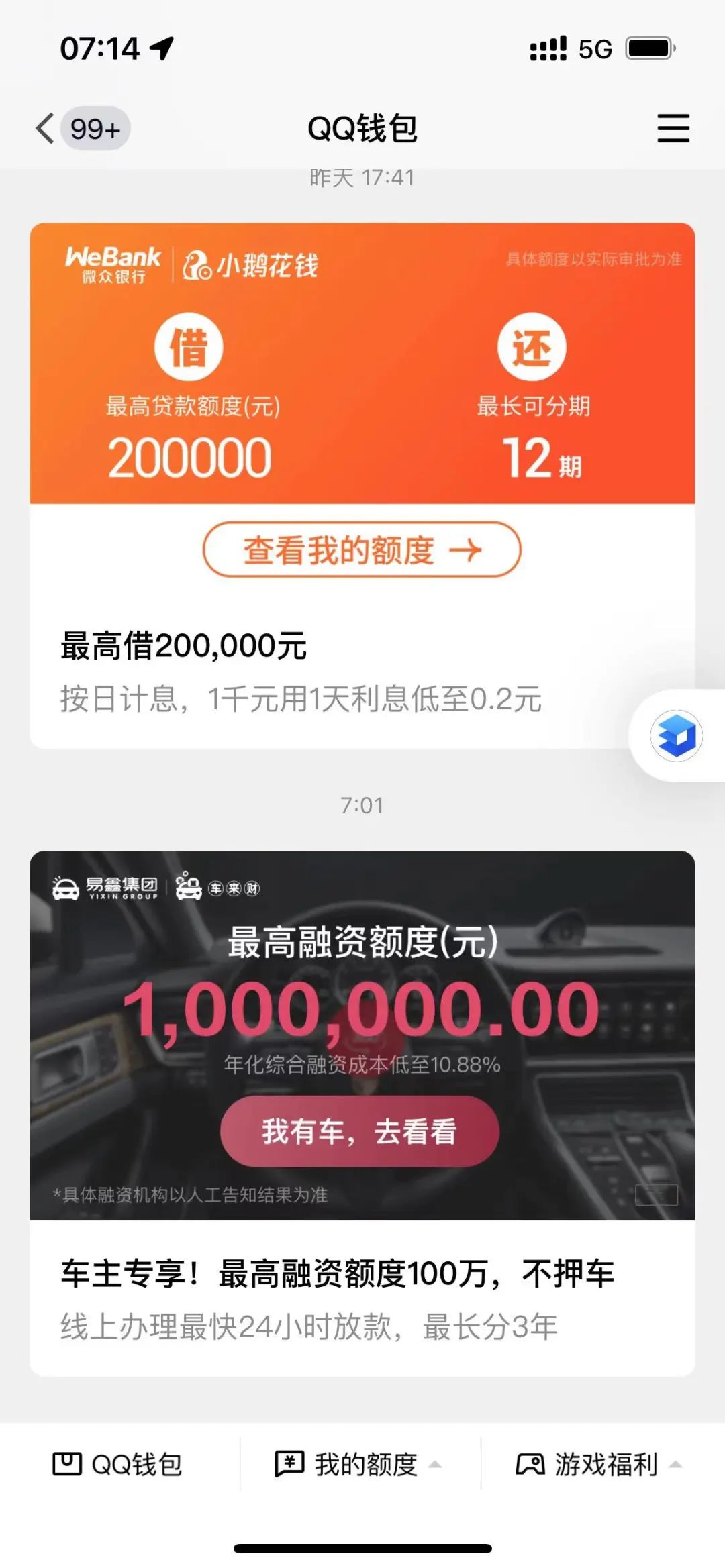 上海車抵貸(上海車抵押貸款)? (http://www.ssksuo.cn/) 知識(shí)問答 第5張