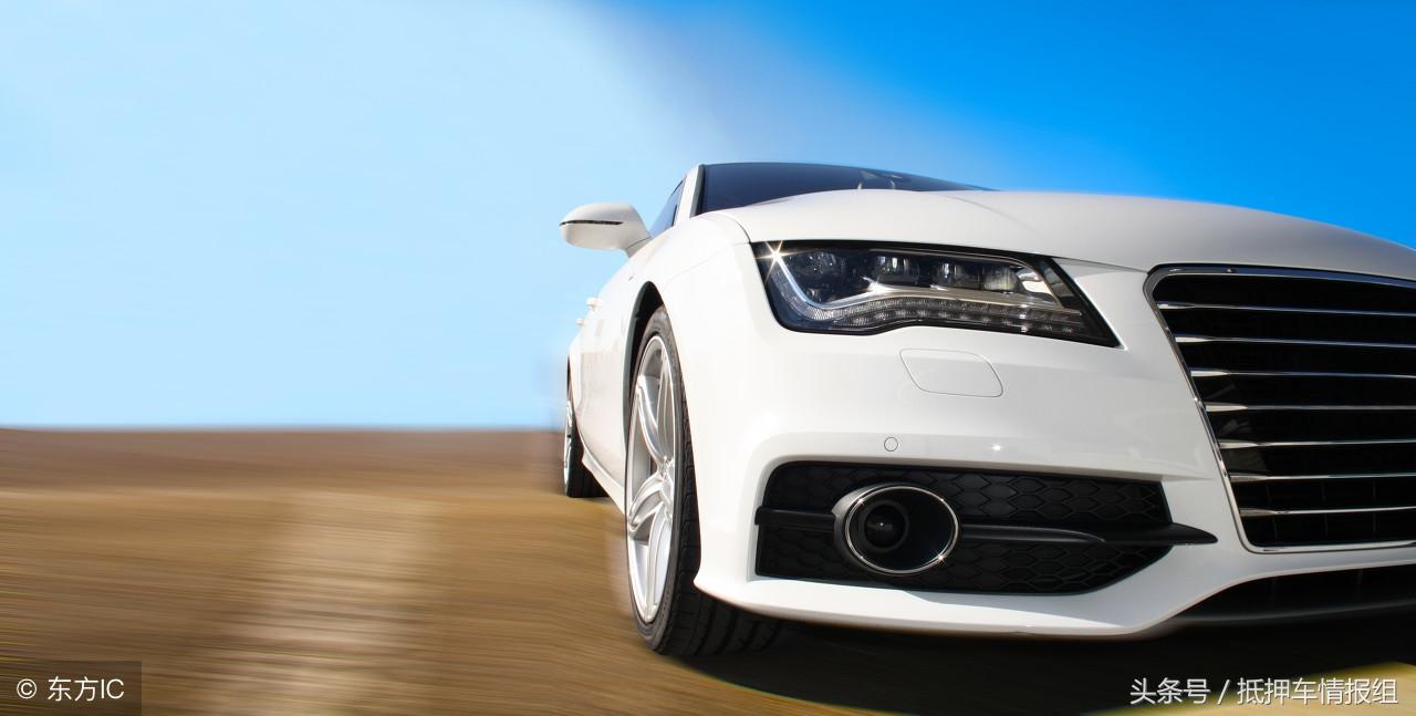 車輛抵押(抵押車輛需要什么手續(xù))? 知識(shí)問(wèn)答 第2張- 車輛抵押(抵押車輛需要什么手續(xù))? (http://www.ssksuo.cn/) 知識(shí)問(wèn)答 第2張