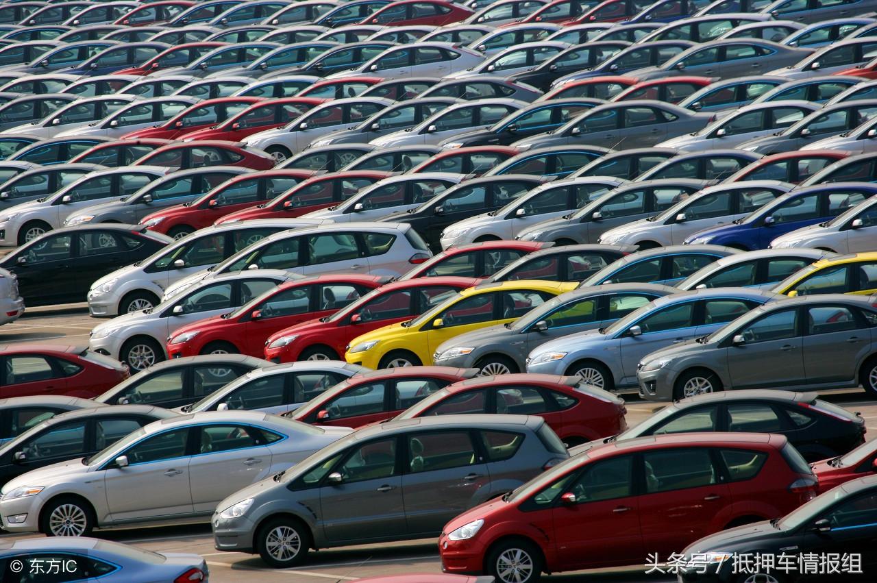 車輛抵押(抵押車輛需要什么手續(xù))? 知識(shí)問(wèn)答 第4張- 車輛抵押(抵押車輛需要什么手續(xù))? (http://www.ssksuo.cn/) 知識(shí)問(wèn)答 第4張