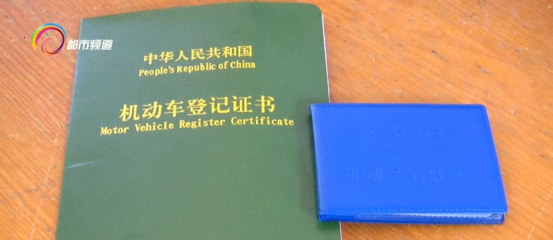 車輛抵押(抵押車輛貸款需要注意什么)? 知識問答 第3張- 車輛抵押(抵押車輛貸款需要注意什么)? (http://www.ssksuo.cn/) 知識問答 第3張