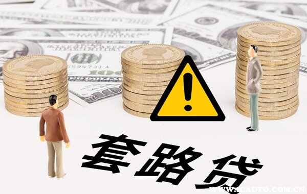 按揭車貸款不押車哪里可以貸款(按揭車可以抵押給銀行嗎)? 知識(shí)問答 第2張- 按揭車貸款不押車哪里可以貸款(按揭車可以抵押給銀行嗎)? (http://www.ssksuo.cn/) 知識(shí)問答 第2張