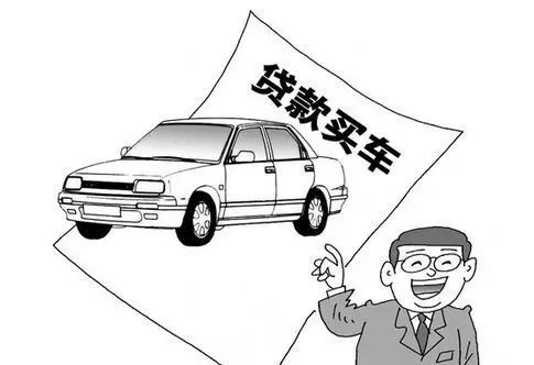 汽車貸款怎么貸款(貸款汽車綠本是什么時(shí)候給的)? (http://www.ssksuo.cn/) 知識(shí)問(wèn)答 第1張