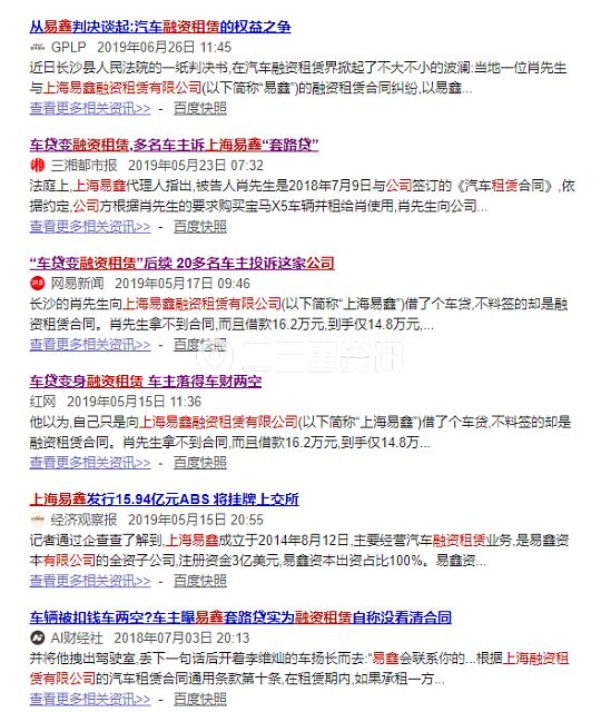 上海不押車貸款電話(上海押車貸款公司電話)? 知識問答 第5張- 上海不押車貸款電話(上海押車貸款公司電話)? (http://www.ssksuo.cn/) 知識問答 第5張