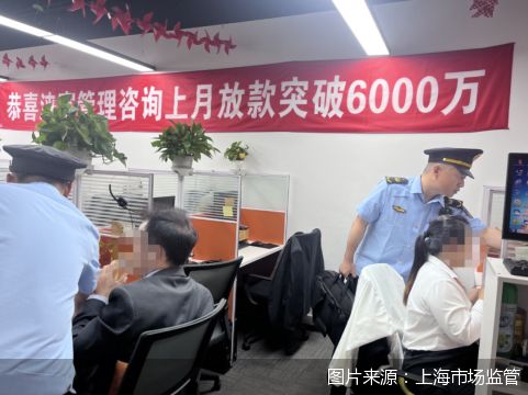 上海貸款公司(上海貸款公司有哪些公司)? 知識問答 第1張- 上海貸款公司(上海貸款公司有哪些公司)? (http://www.ssksuo.cn/) 知識問答 第1張