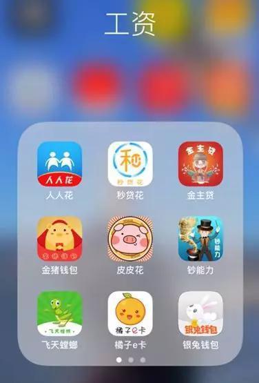 有車必下款的網(wǎng)貸(有網(wǎng)貸的話車貸審批能過嗎)? 知識問答 第4張- 有車必下款的網(wǎng)貸(有網(wǎng)貸的話車貸審批能過嗎)? (http://www.ssksuo.cn/) 知識問答 第4張