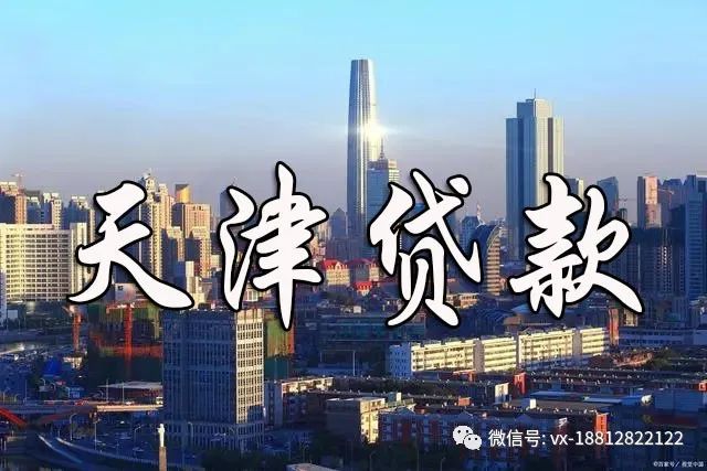 征信花了有汽車怎么抵押貸款(汽車抵押貸款征信)? 知識問答 第1張- 征信花了有汽車怎么抵押貸款(汽車抵押貸款征信)? (http://www.ssksuo.cn/) 知識問答 第1張