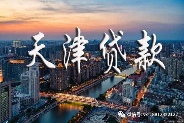 征信花了有汽車怎么抵押貸款(汽車抵押貸款征信)? 知識問答 第2張- 征信花了有汽車怎么抵押貸款(汽車抵押貸款征信)? (http://www.ssksuo.cn/) 知識問答 第2張