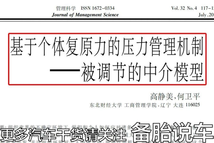 有車(chē)就能貸款(貸款車(chē)可以申請(qǐng)貸款嗎)? (http://www.ssksuo.cn/) 知識(shí)問(wèn)答 第10張