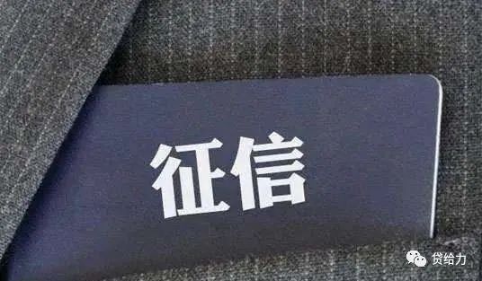 征信花了有汽車怎么抵押貸款(汽車抵押貸款征信不好能貸嗎)? 知識問答 第2張- 征信花了有汽車怎么抵押貸款(汽車抵押貸款征信不好能貸嗎)? (http://www.ssksuo.cn/) 知識問答 第2張