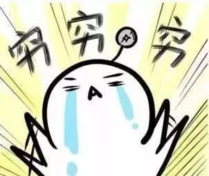 征信花了有汽車怎么抵押貸款(征信花車輛抵押貸款)? (http://www.ssksuo.cn/) 知識問答 第3張