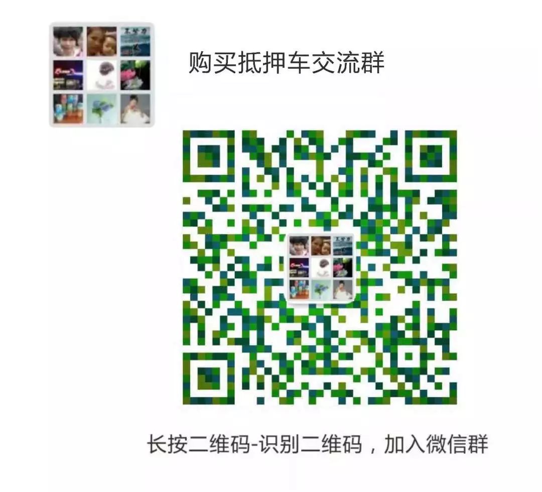 按揭車二次貸款不押車平臺(tái)(車押貸是什么意思)? (http://www.ssksuo.cn/) 知識(shí)問答 第3張