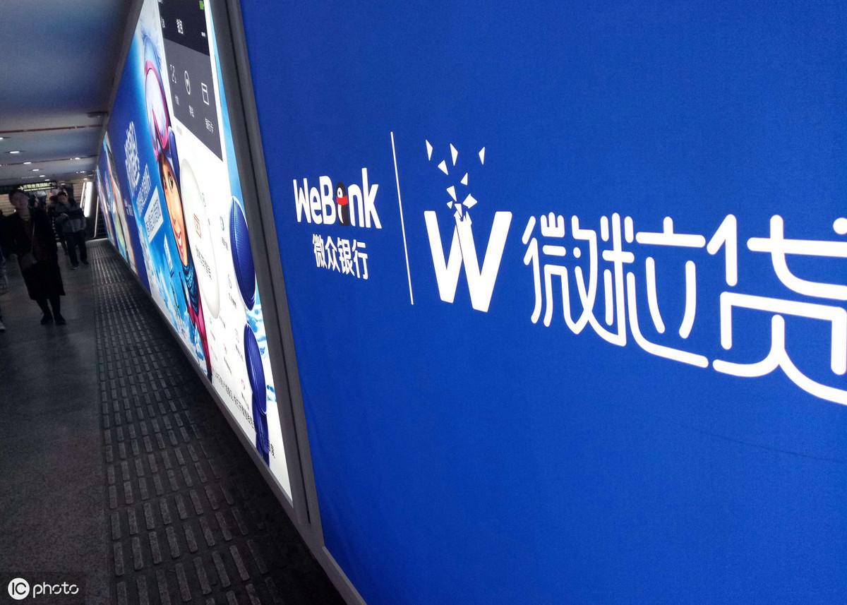 不看征信負(fù)債的網(wǎng)貸百分百下款(負(fù)債網(wǎng)貸征信下款看不看)? 知識問答 第1張- 不看征信負(fù)債的網(wǎng)貸百分百下款(負(fù)債網(wǎng)貸征信下款看不看)? (http://www.ssksuo.cn/) 知識問答 第1張