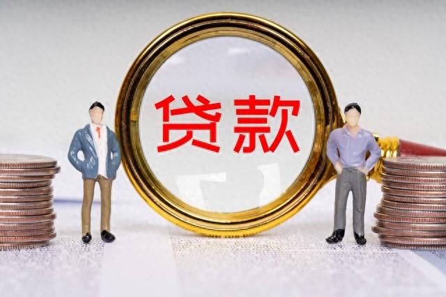 不看負(fù)債的大額貸款五萬(wàn)以上(大額貸款不看負(fù)債)? 知識(shí)問(wèn)答 第1張- 不看負(fù)債的大額貸款五萬(wàn)以上(大額貸款不看負(fù)債)? (http://www.ssksuo.cn/) 知識(shí)問(wèn)答 第1張