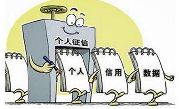 不看負債和征信的貸款(征信上負債怎么看)? 知識問答 第2張- 不看負債和征信的貸款(征信上負債怎么看)? (http://www.ssksuo.cn/) 知識問答 第2張