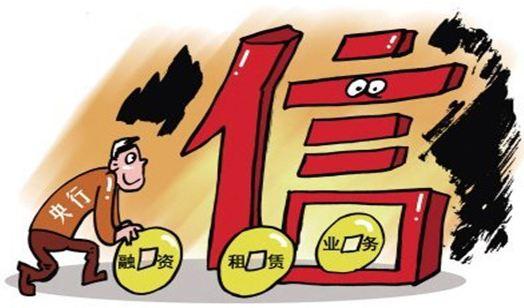 不看負債和征信的貸款(征信上負債怎么看)? 知識問答 第5張- 不看負債和征信的貸款(征信上負債怎么看)? (http://www.ssksuo.cn/) 知識問答 第5張