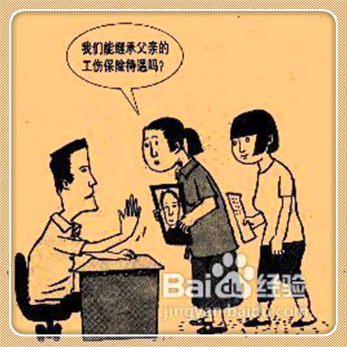 不看征信的車(chē)貸(征信車(chē)貸)? 知識(shí)問(wèn)答 第4張- 不看征信的車(chē)貸(征信車(chē)貸)? (http://www.ssksuo.cn/) 知識(shí)問(wèn)答 第4張