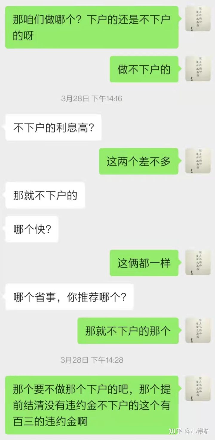 不看負(fù)債和征信的貸款(征信看負(fù)債率)? (http://www.ssksuo.cn/) 知識(shí)問(wèn)答 第3張