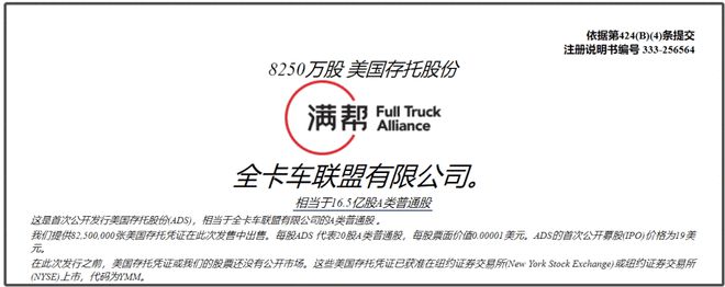 車抵貨那么平臺好(貨車抵押車哪里買)? 知識問答 第1張- 車抵貨那么平臺好(貨車抵押車哪里買)? (http://www.ssksuo.cn/) 知識問答 第1張