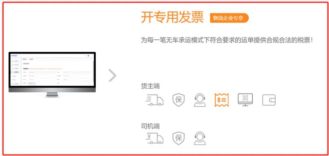 車抵貨那么平臺好(貨車抵押車哪里買)? 知識問答 第9張- 車抵貨那么平臺好(貨車抵押車哪里買)? (http://www.ssksuo.cn/) 知識問答 第9張