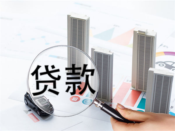 車抵貸app(抵押車貸款軟件)? (http://www.ssksuo.cn/) 知識問答 第1張