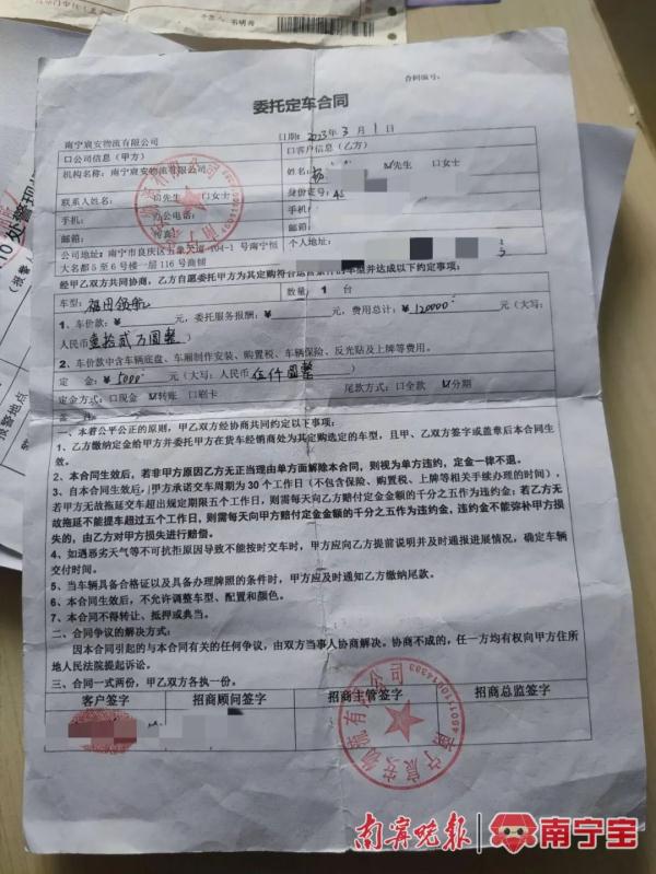 車貸小貸公司(汽車貸款公司違法嗎)? (http://www.ssksuo.cn/) 知識問答 第1張