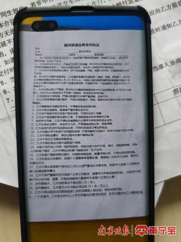 車貸小貸公司(汽車貸款公司違法嗎)? (http://www.ssksuo.cn/) 知識問答 第3張