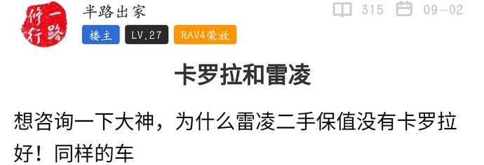 車貸怎么做(車主貸神州車閃貸)? (http://www.ssksuo.cn/) 知識問答 第12張