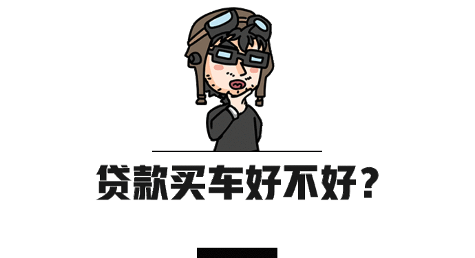 車貸怎么做(車主貸神州車閃貸)? (http://www.ssksuo.cn/) 知識問答 第15張